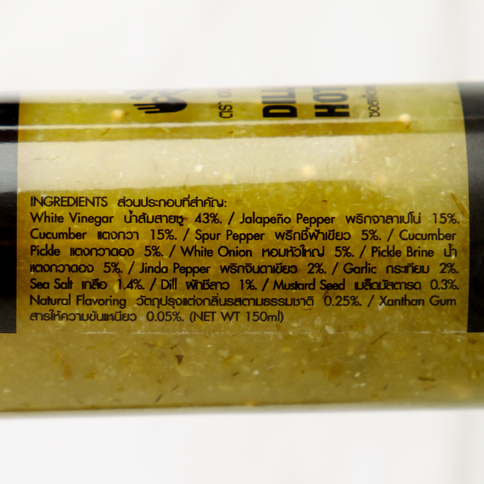 Dill Pickle Hot Sauce